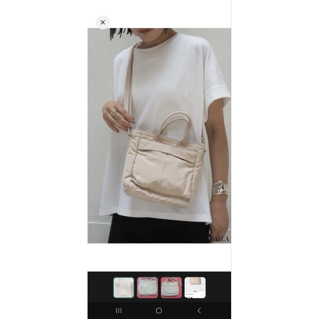 Uniqlo - 2 way utility bag CREAM
