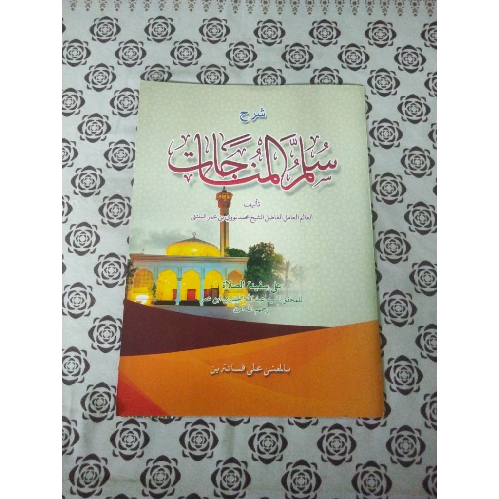 KITAB SYARAH SULAM MUNAJAT MAKNA PESANTREN