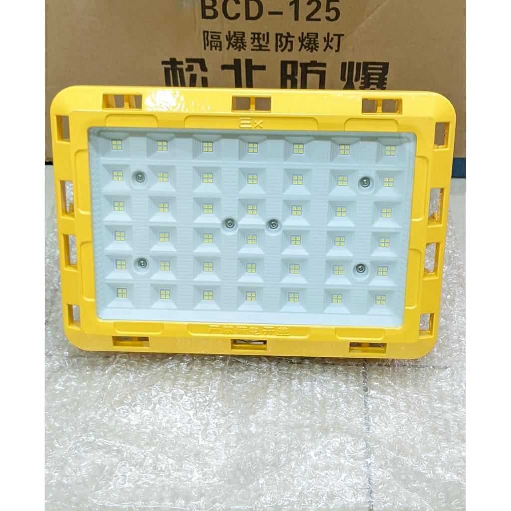 LED Explosion Proof Lights 200 Watt