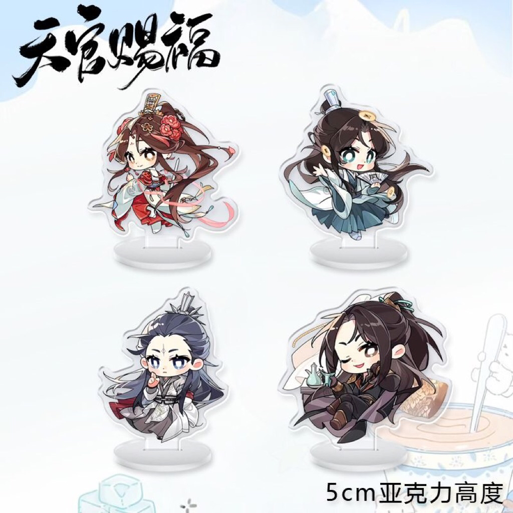 Acrylic Standee Q Version Tian Guan Ci Fu | Heaven Official’s Blessing | TGCF