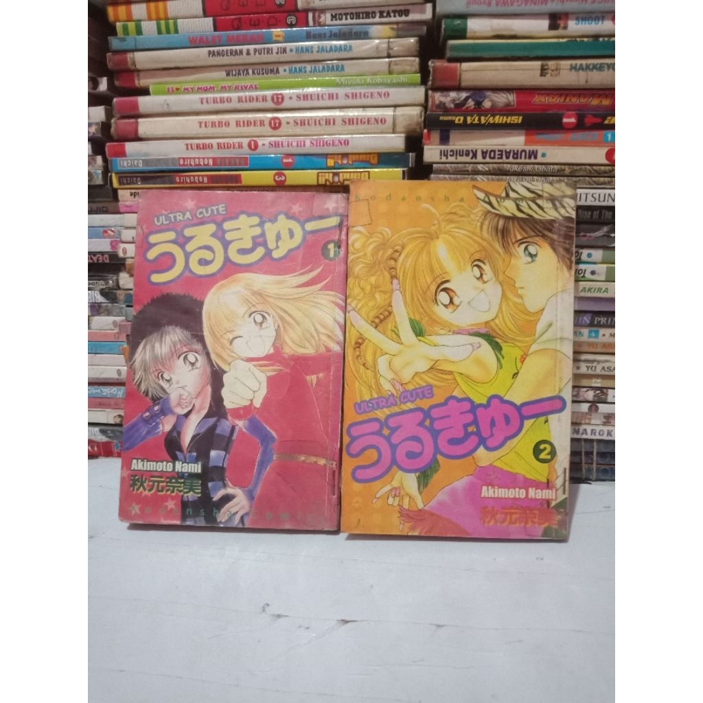 Komik Ultra Cute 1-2