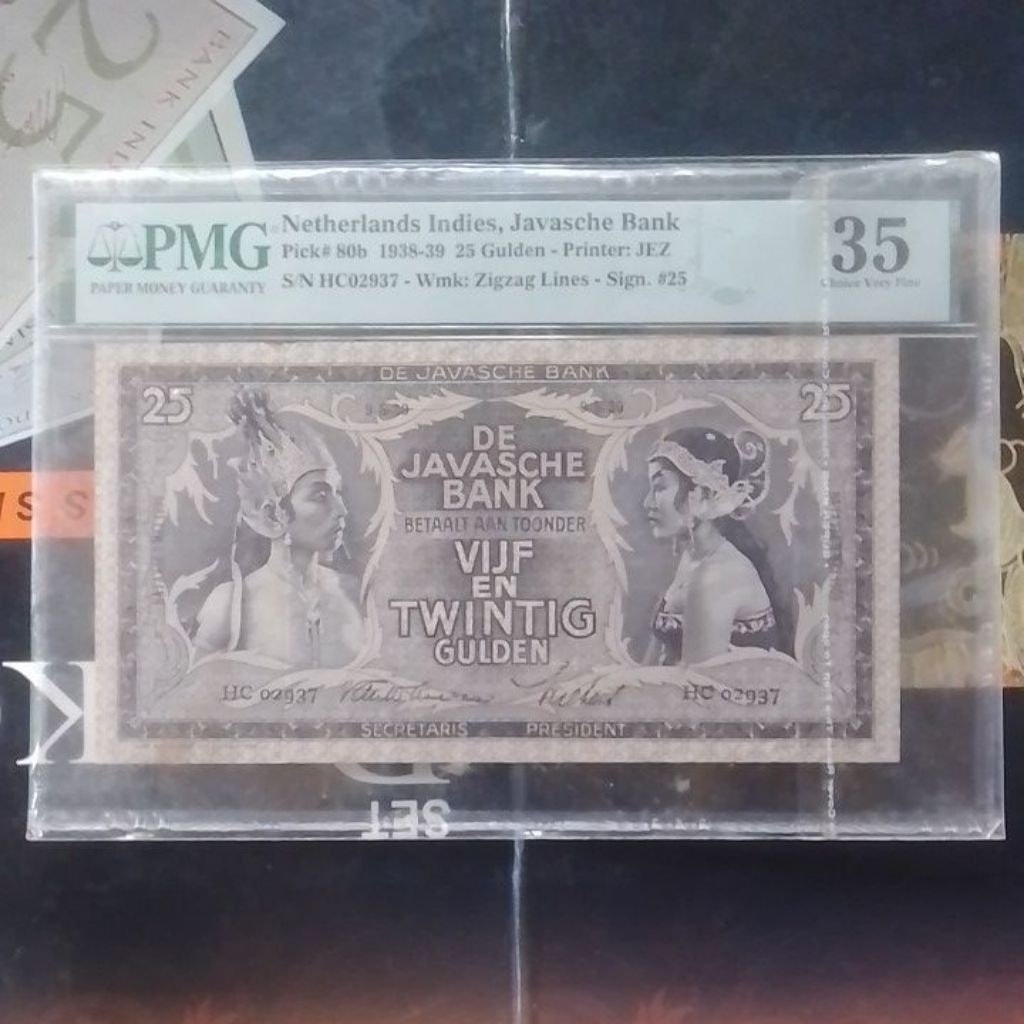 UANG KUNO NETHERLANDS INDIES 25 GULDEN SERI WAYANG PMG SKOR 35