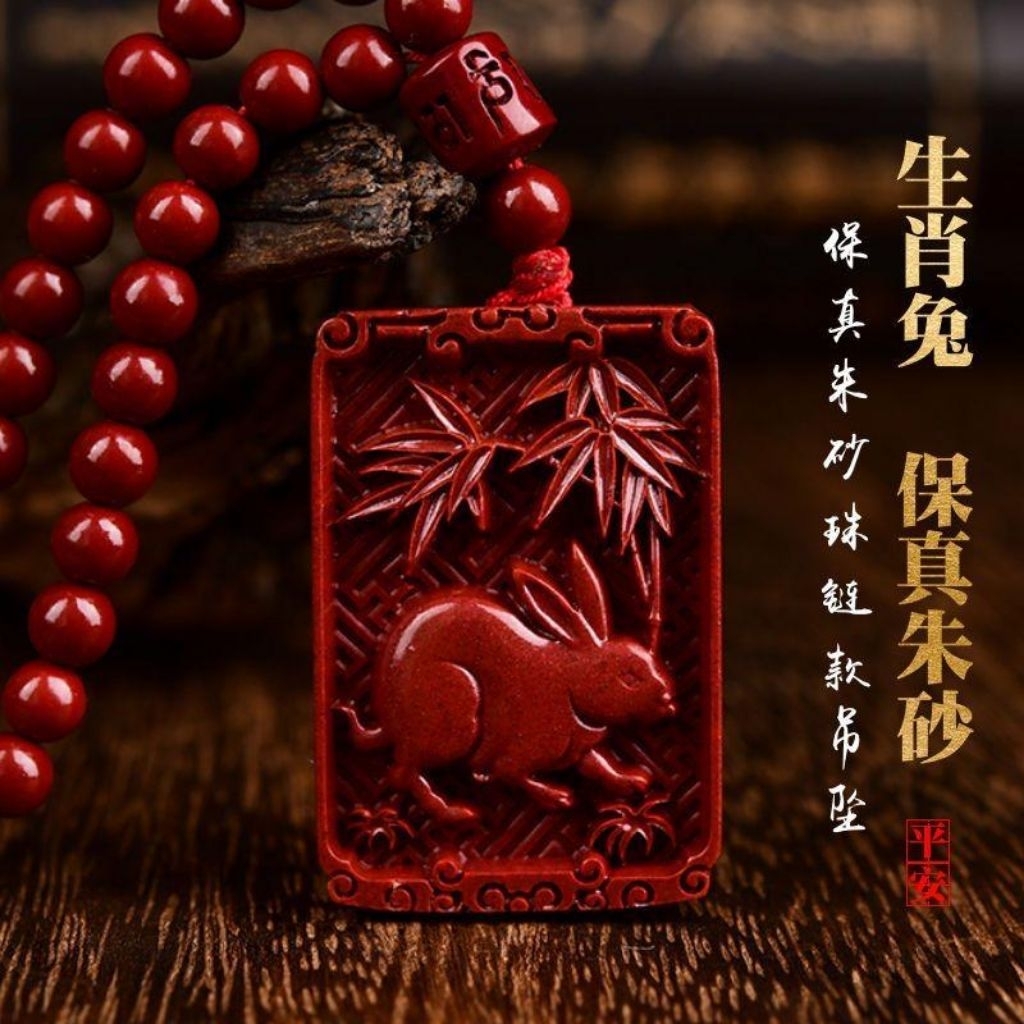 Liontin 12shio 
Ukuran 108 manik,