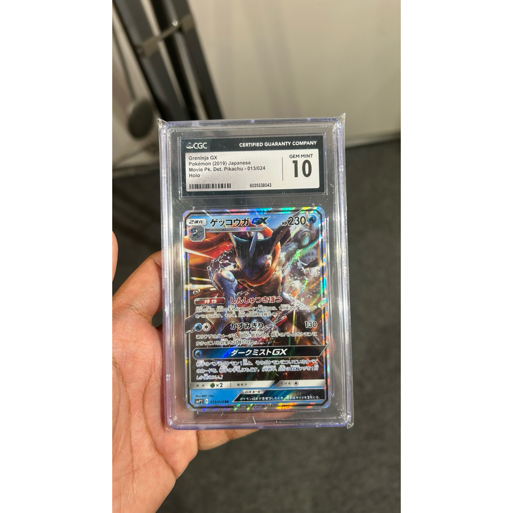 split payment greninja gx