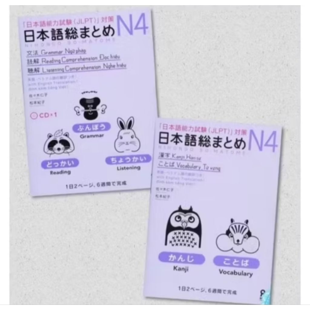 Nihongo sou matome jlpt n4