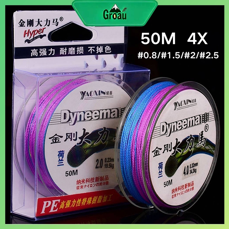 50M Tali Pancing PE X4 Tahan Abrasi Senar Pancing Super Kuat Murah Senar Pancing PE Sensor Bright NE