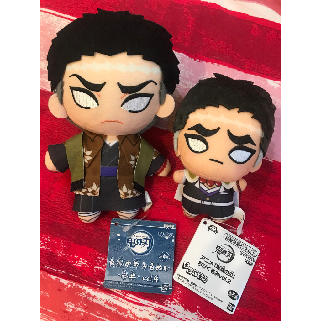 Gyomei Himejima Official Plush & Merch from Demon Slayer / Kimetsu no Yaiba
