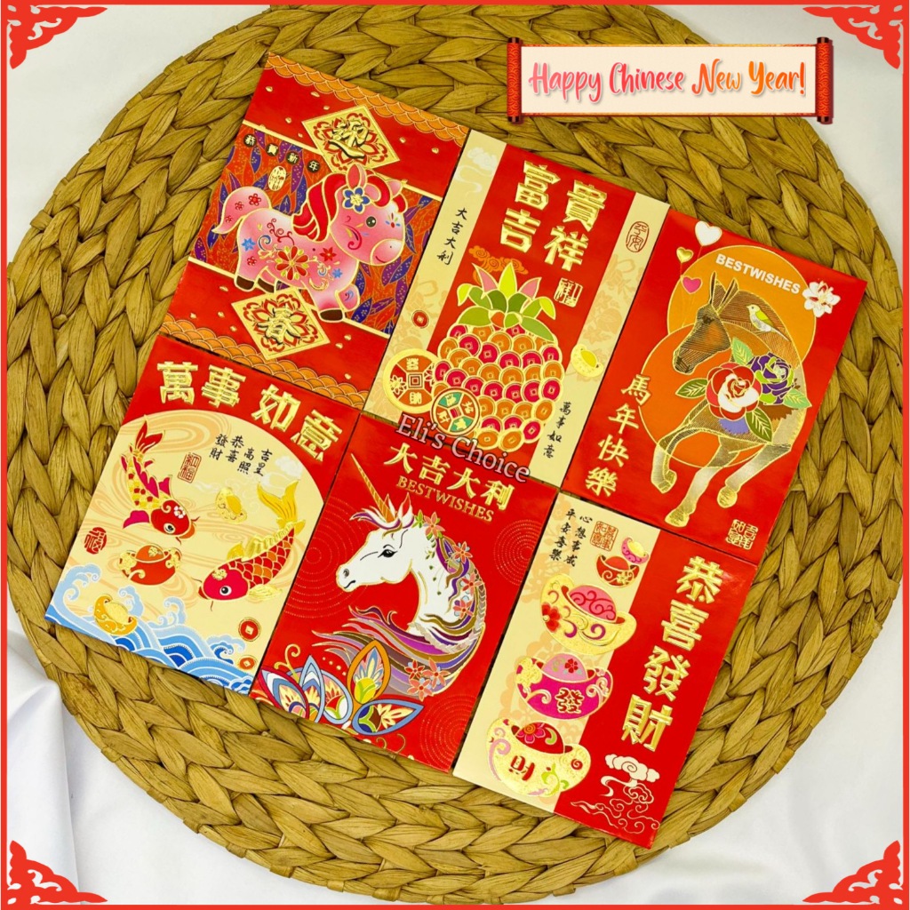 

ANGPAO PENDEK IMLEK 2026 LENGKAP / ANGPAU SHIO KUDA FUK CHAISEN / AMPLOP SINCIA PREMIUM / HONG BAO