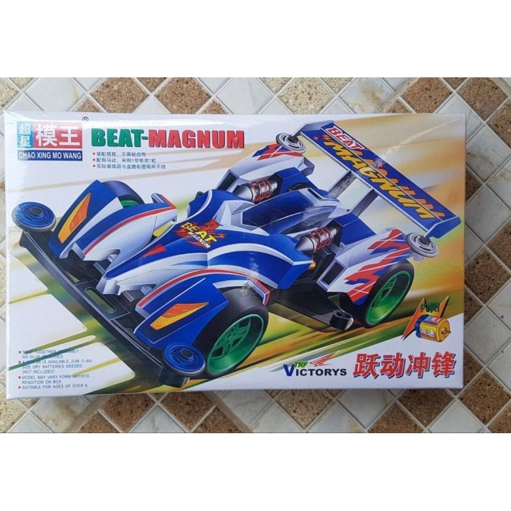 BEAT MAGNUM ( CHAO XING MOWANG) TAMIYA 4WD