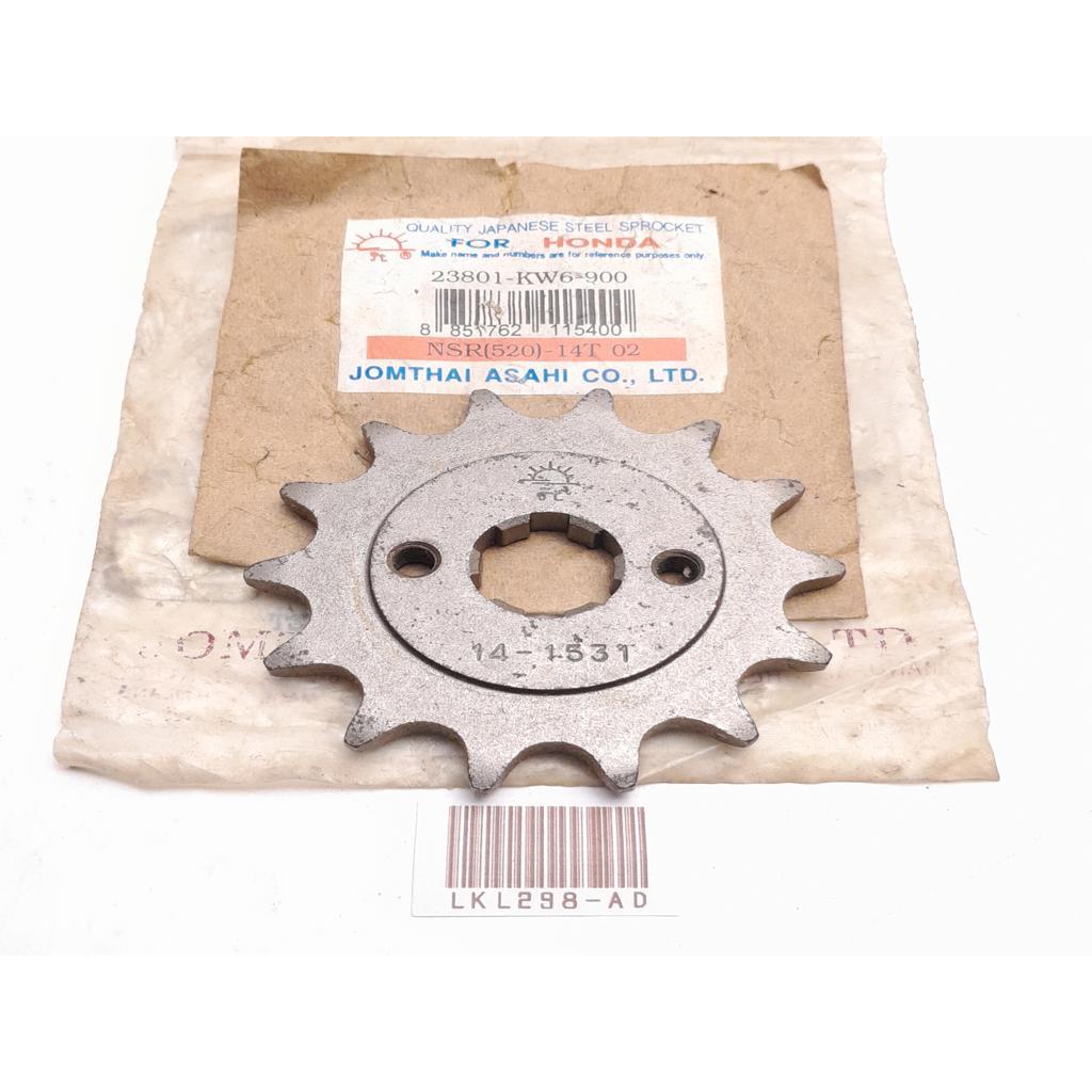 HONDA NSR GEAR GIR SPROCKET DEPAN 23801-KW6-900