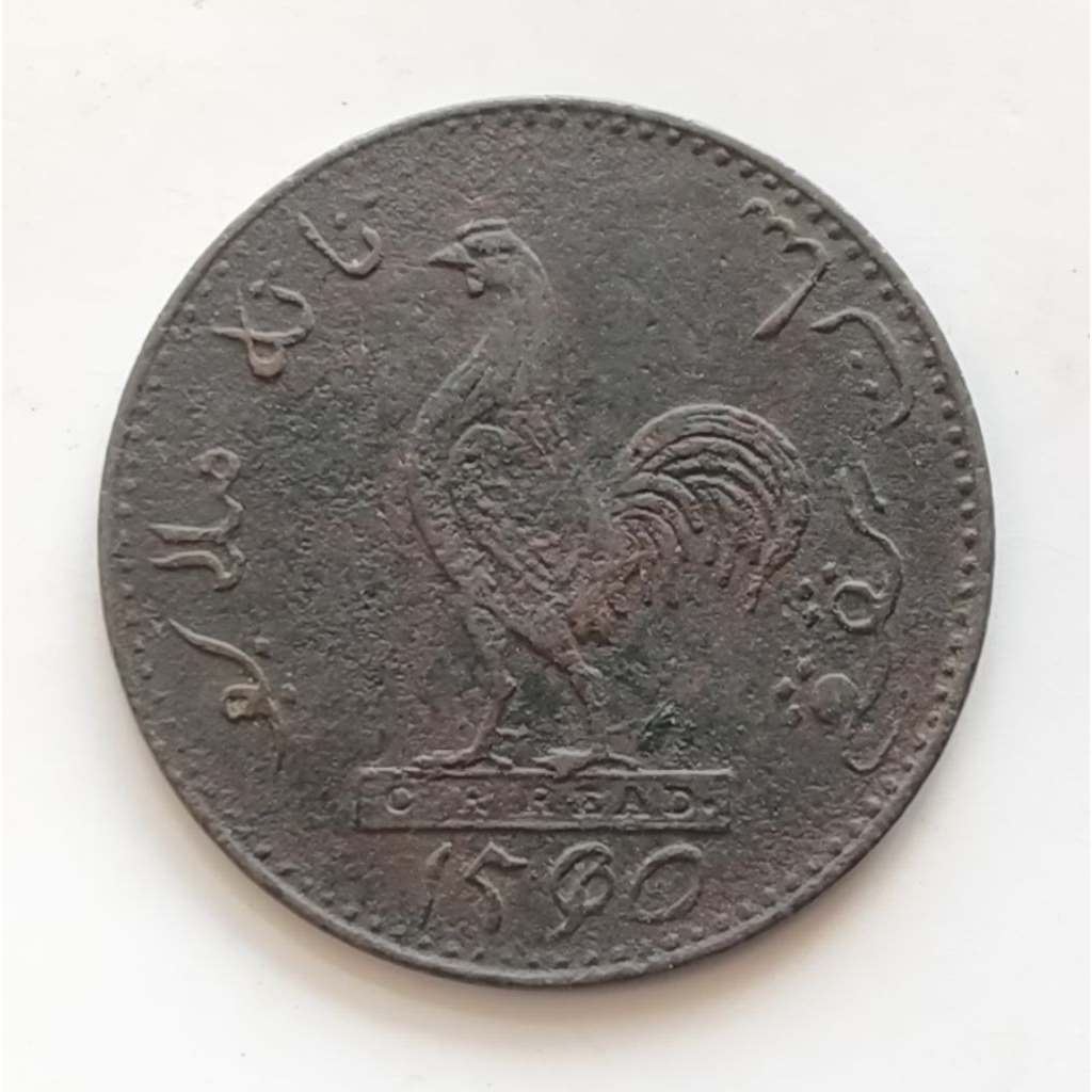 Koin Kuno Ayam Lotus Teratai 1250H /1835 M British East Indies
