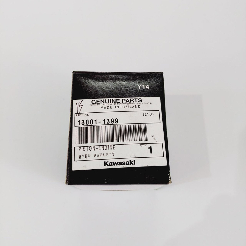 PISTON NINJA R RR SS ORIGINAL