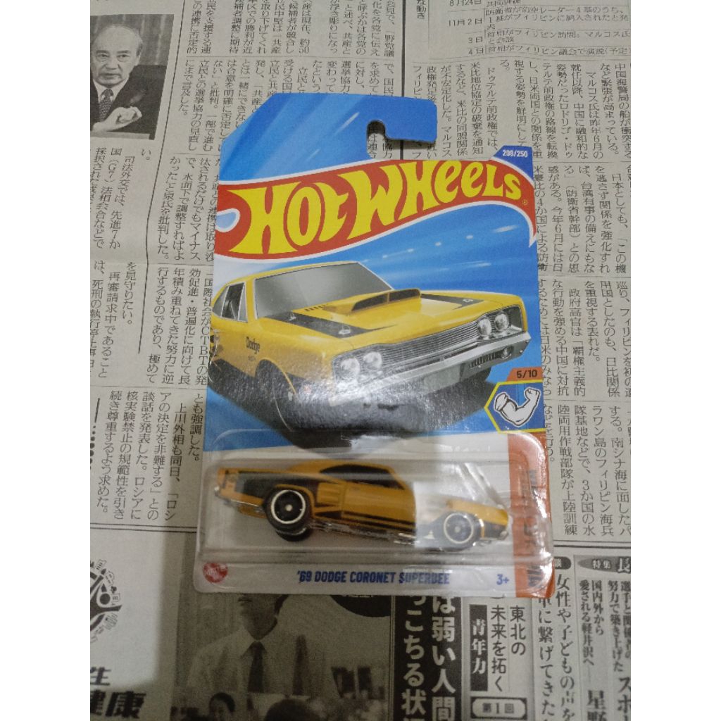 Hot Wheels 69 Dodge Coronet Superbee