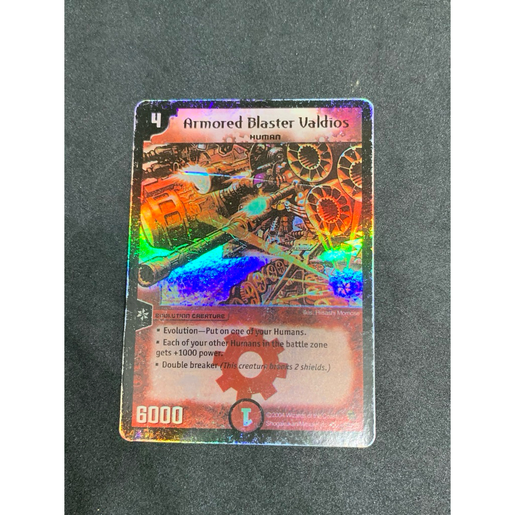 kartu duel master - armored blaster valdious