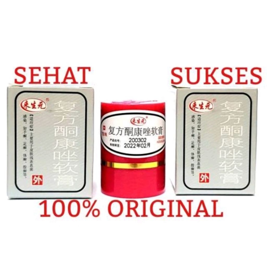 SALEP GATEL GATEL JERAWAT KUDIS KURAP PANU JAMUR SANGAT AMPUH UNTUK PENYAKIT KULIT