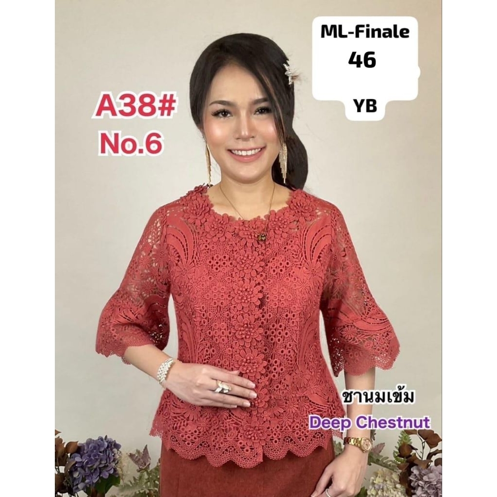 ML-FINALE A38 asli bangkok