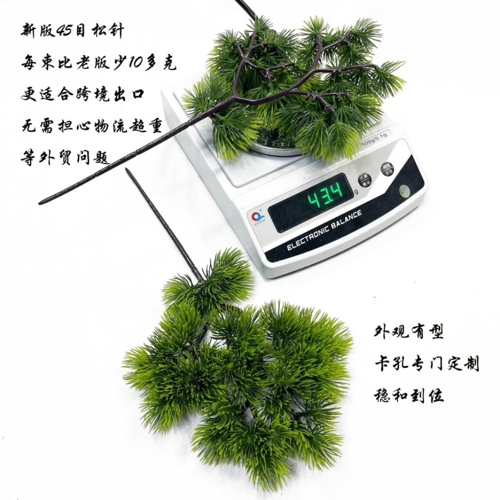 Daun Bonsai Cemara Pinus Artificial /Daun Bonsai Cemara Udang/Daun hias plastik/Daun artificial