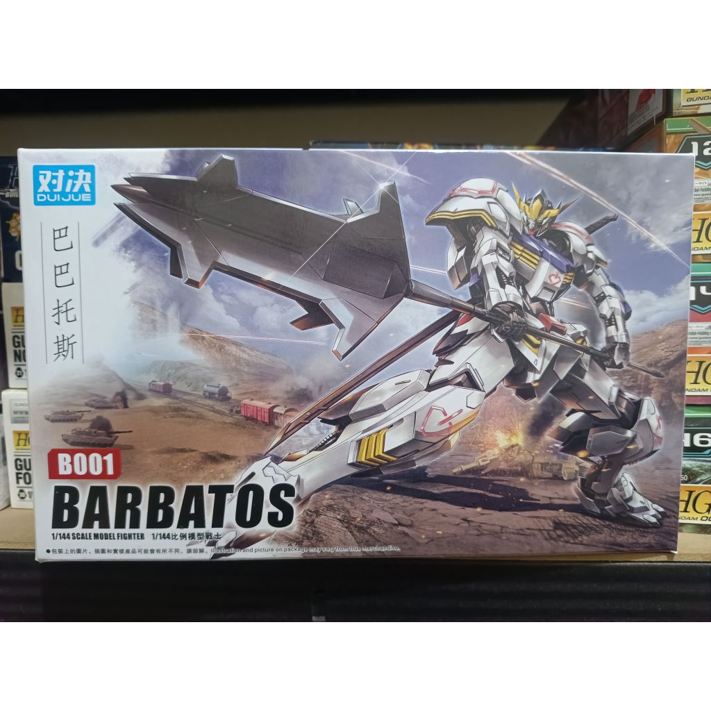 Barbatos HG 1/144 Barbatos