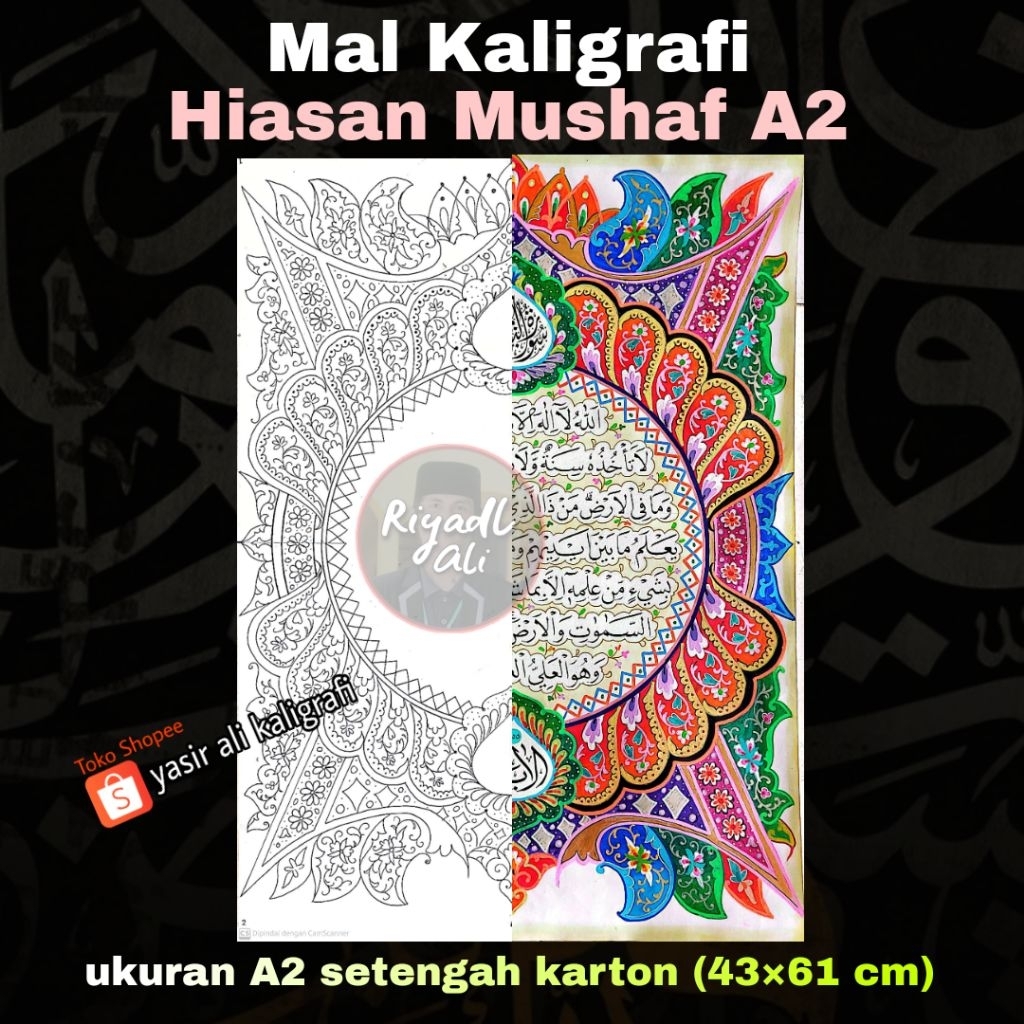 Mal Kaligrafi Hiasan Mushaf Setengah karton A2
