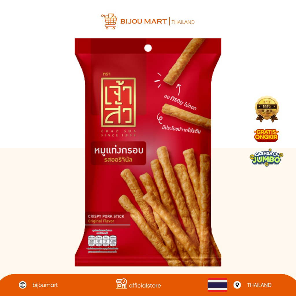 [ THAILAND ORIGINAL ] CHAO SUA Crispy Pork Stick 22G