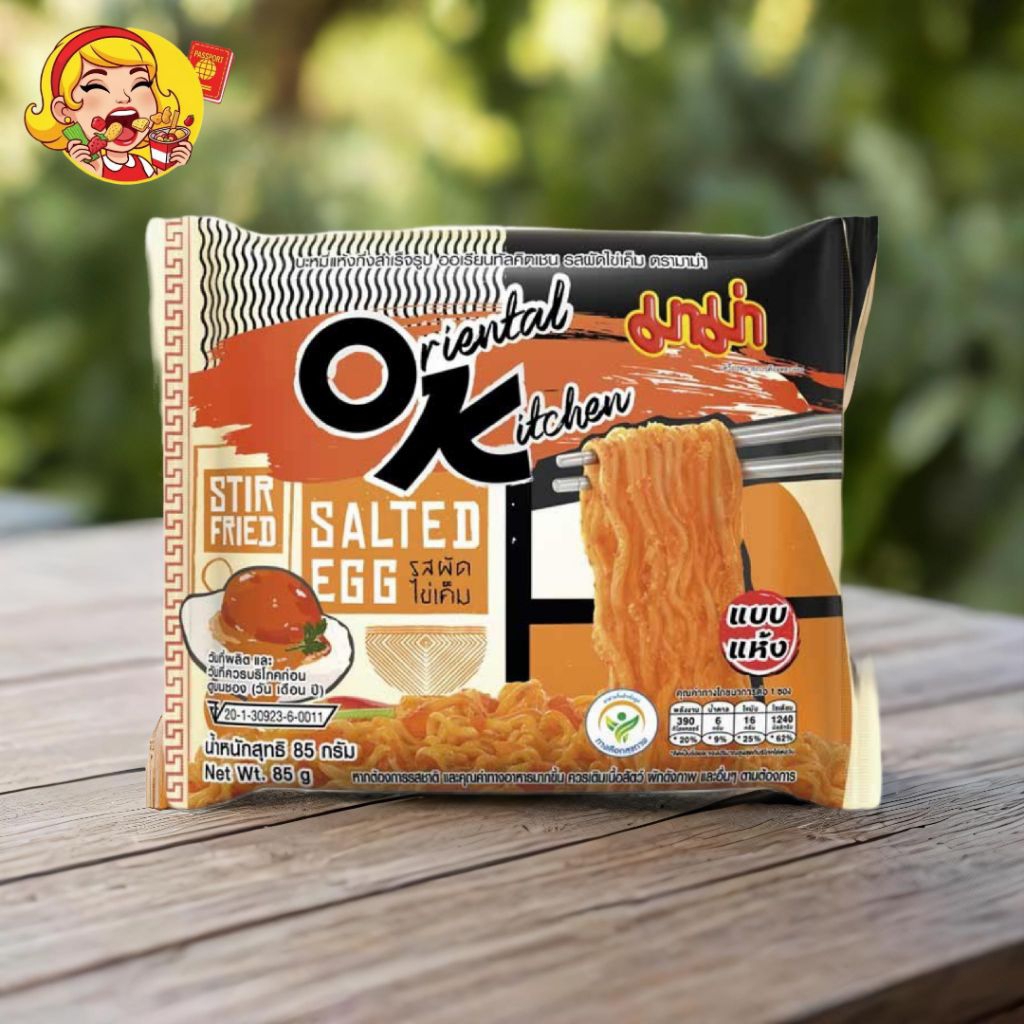 MAMA ORIENTAL KITCHEN SALTED EGG 85gr