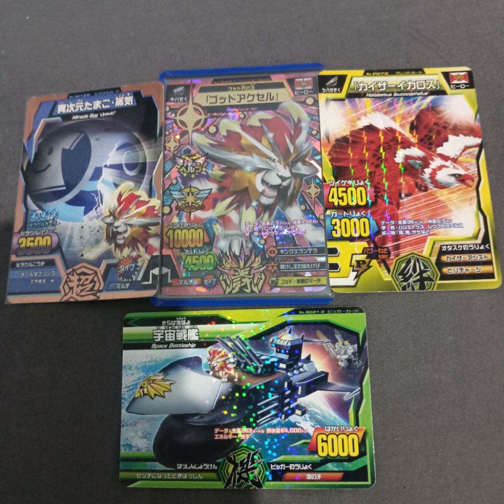 God Axel Animal Kaiser Jepang set