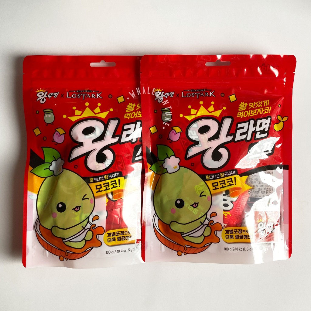 Ramen Soup 5g - Hot Spicy Seasoning | BUMBU RAMEN INSTANT | sup kaldu ramen mie kuah PALDO KING | WA