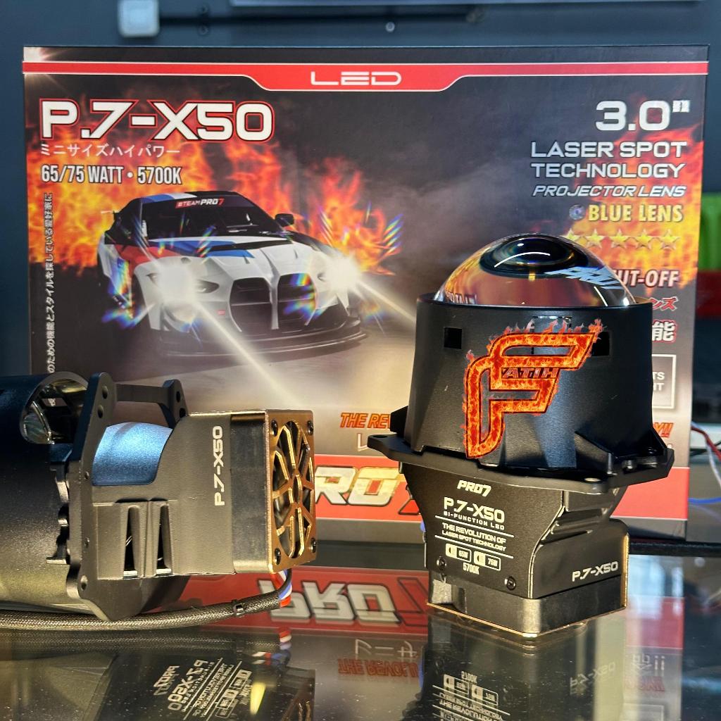 biled pro7 p.7-x50 biled p750 pro7 biled projie 3 inc pro7 p7x50