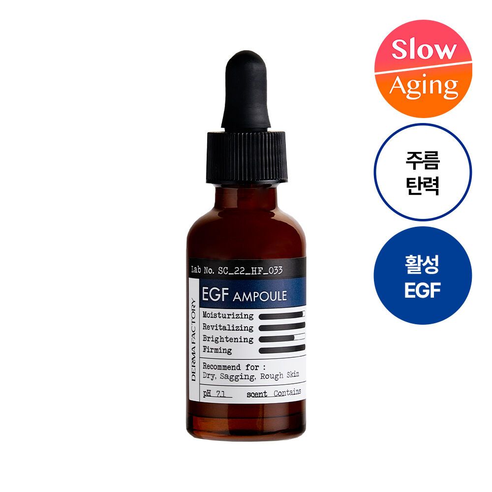 Derma Factory EGF Ampoule 30 ml