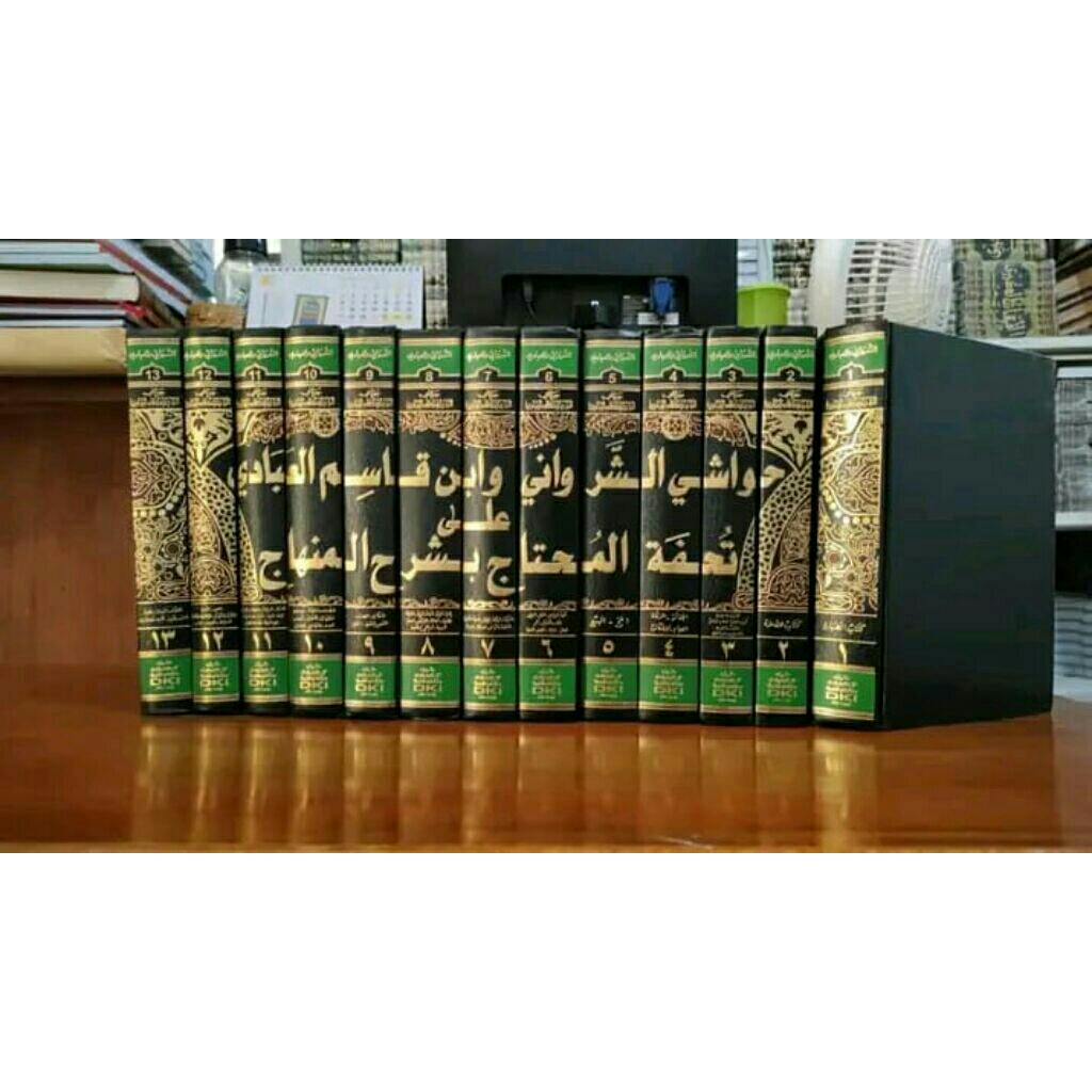 kitab hawasy syarwani