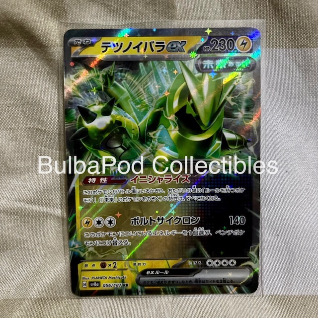 Pokemon TCG Japan Iron Thorns ex sv8a 056/187 RR Terastal Fest ex