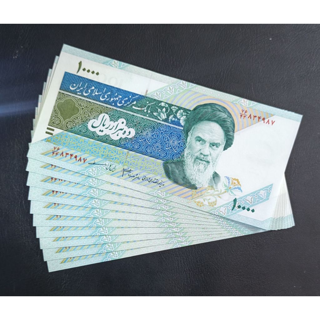 Uang Kertas Asing Iran 10000 Rials