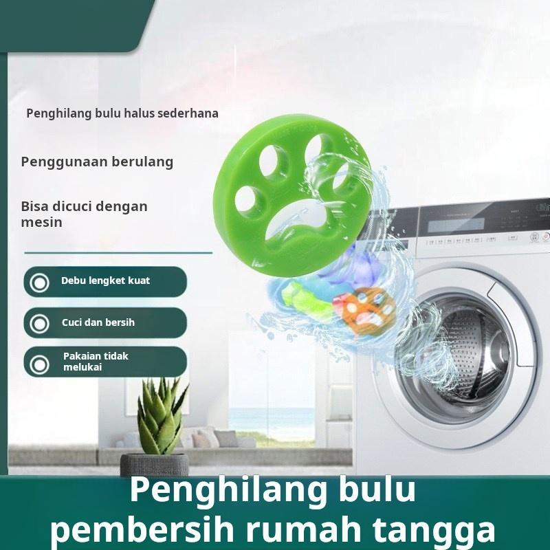 5PCS  Artefak pembersih pakaian rumah tangga mesin cuci penghilang bulu cakar kucing silikon menyera