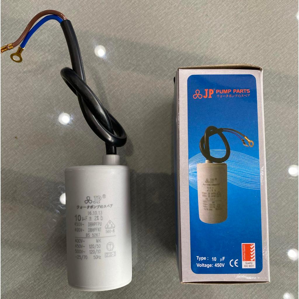 JP Kapasitor Bulat 10uf 450V Kapasitor Kabel 10 uf 450V MURAH