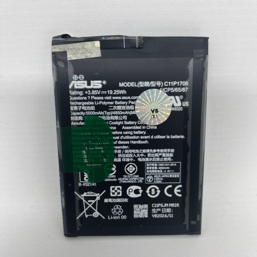 BATRE / BATERAI MAX PRO M1 ORI