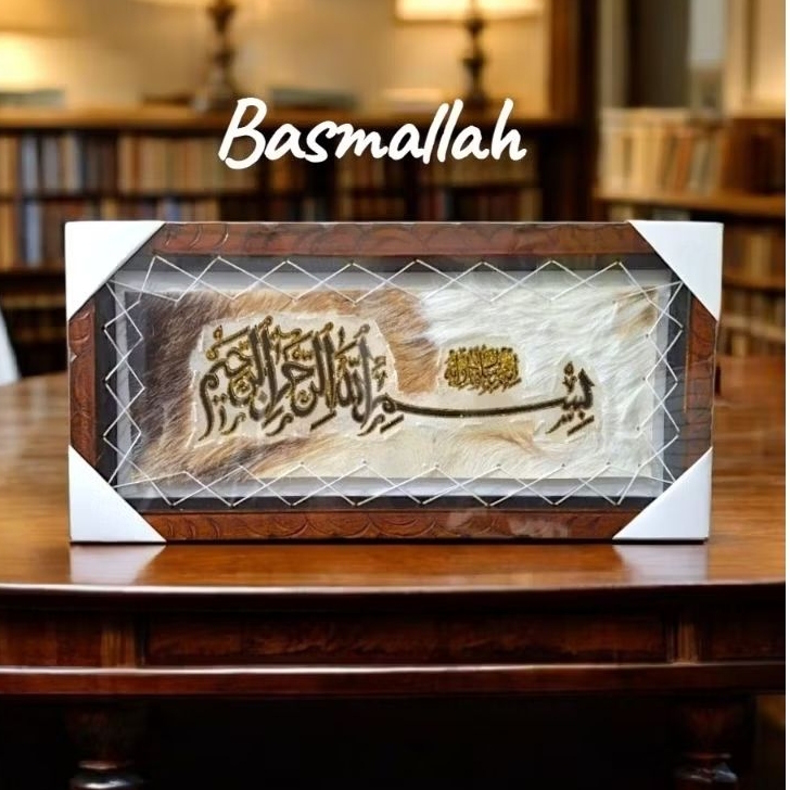 Hiasan Dinding Kaligrafi Bismillah ( 60cm x 30cm)