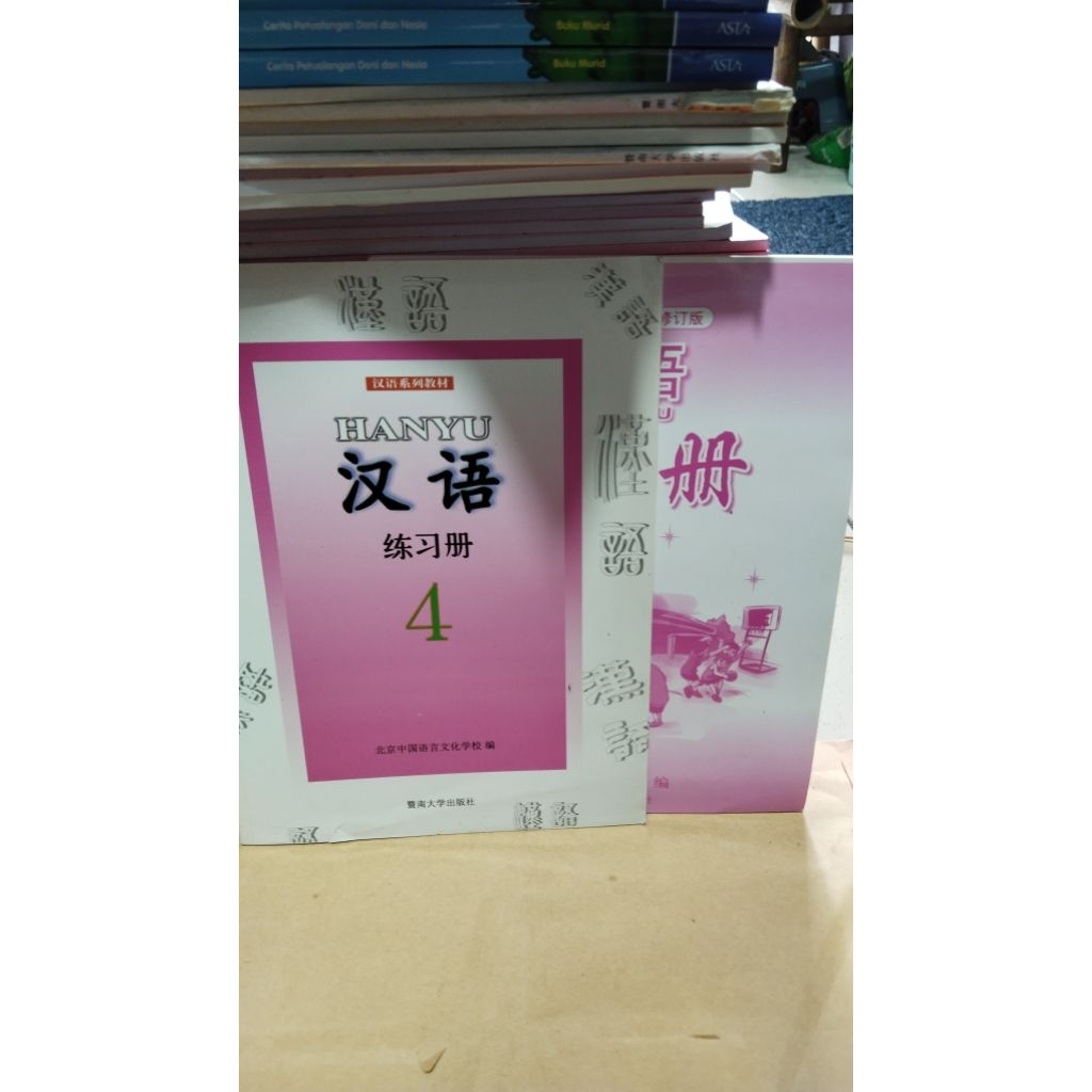 BUKU HANYU 4 ORIGINAL
