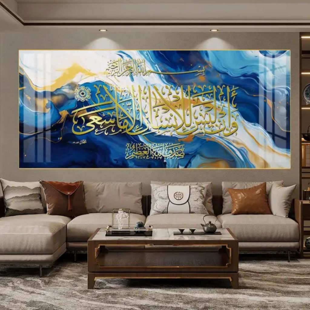 Kaligrafi Islami Hiasan Dinding | Lukisan Porcelain Diamond 5D + Frame Aluminium Kokoh