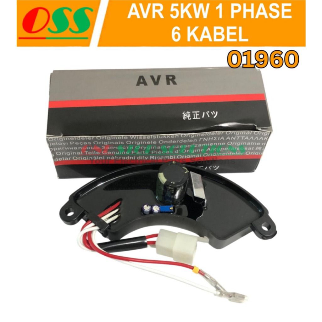 AVR GENERATOR BENSIN 5KW / AVR GENSET 5 KW