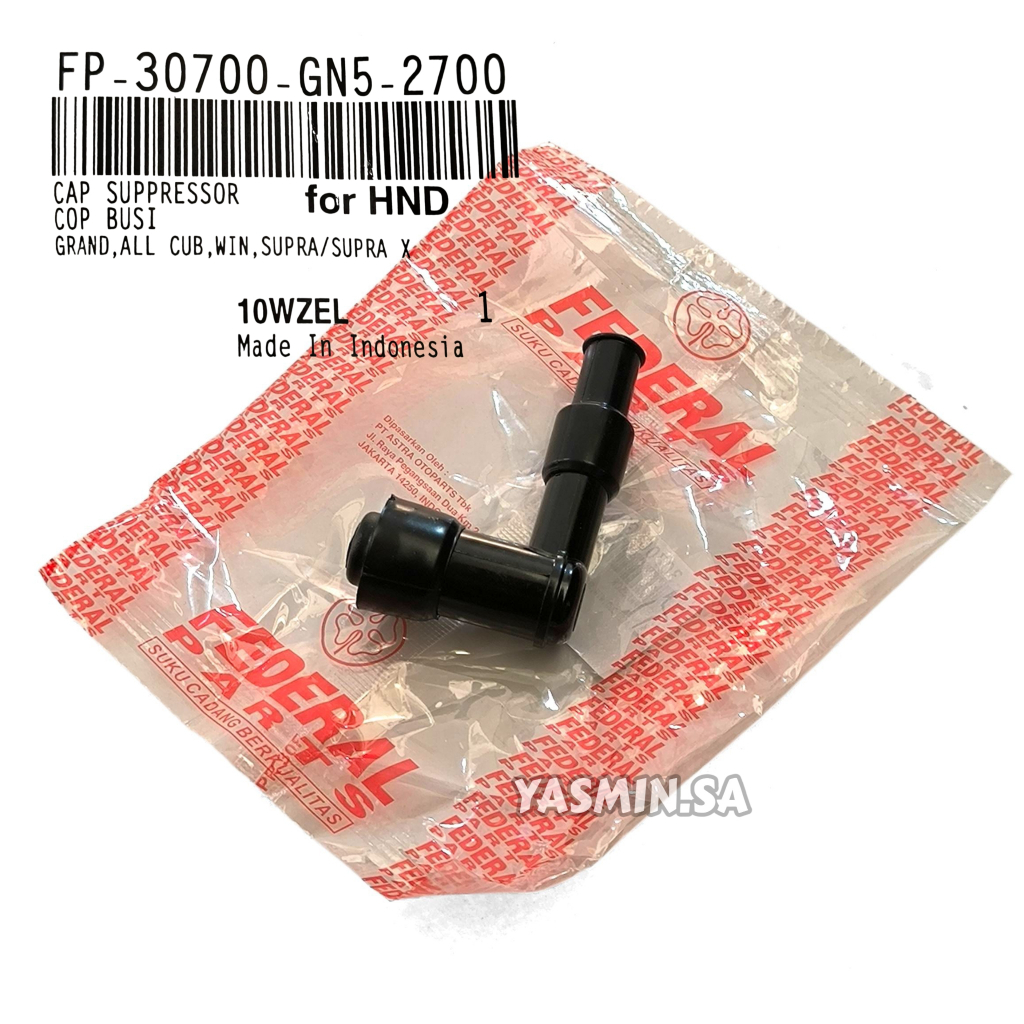 Cop Busi Grand Supra Win Karisma Tiger Jupiter Shogun Tiger GL Pro Prima Original Federal