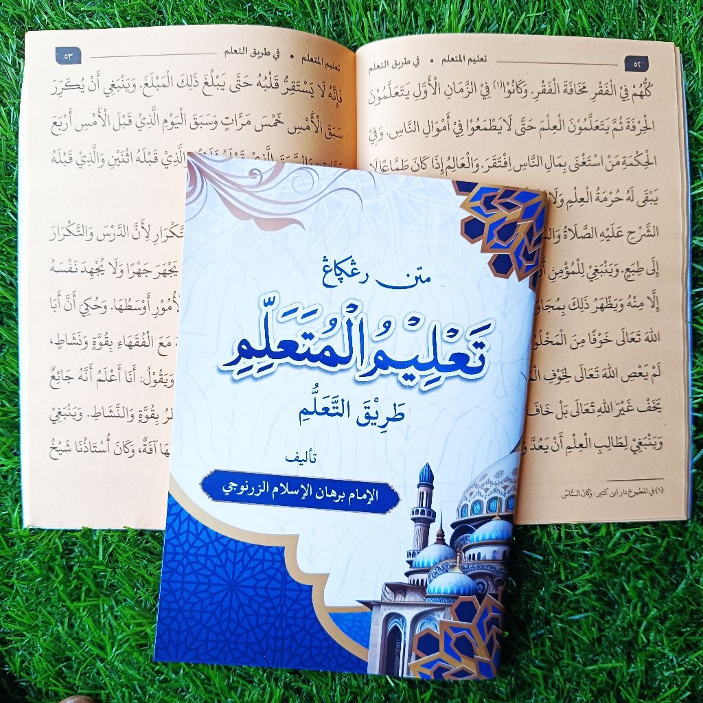 Matan Taklim Renggang /  Kitab Taklim ulang Mutaallim