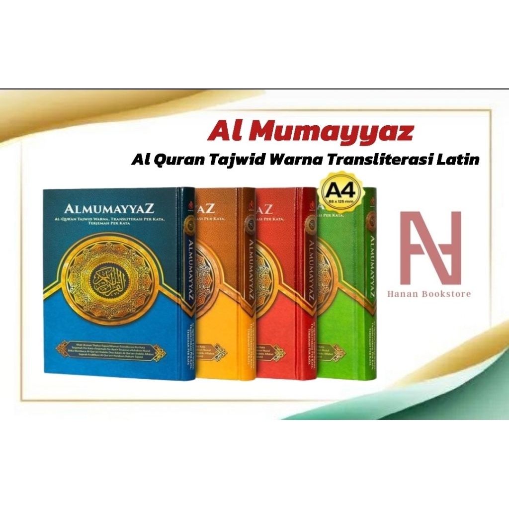 AL QURAN AL MUMAYYAZ BESAR A4 - AL QURAN TERJEMAH TAJWID BESAR - AL QURAN  TAJWID TERJEMAH DAN LATIN