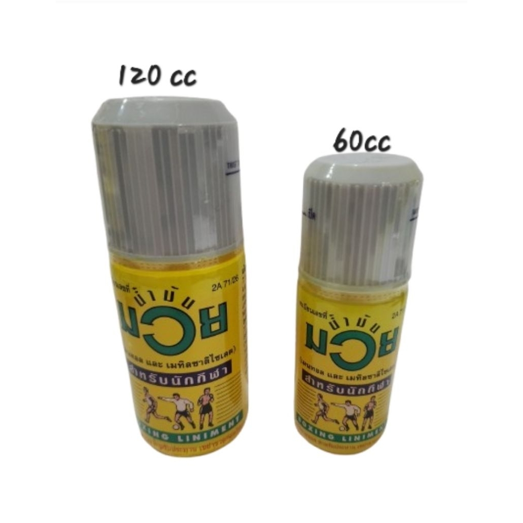 Muay Thai Minyak Boxing Thailand Oil Liniment