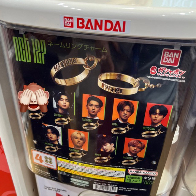 NCT 127 Johnny gashapon