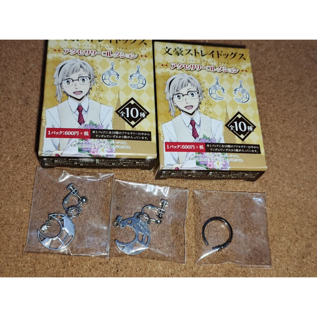 bungo stray dogs jewelry ori Atsushi Akutagawa shin soukoku