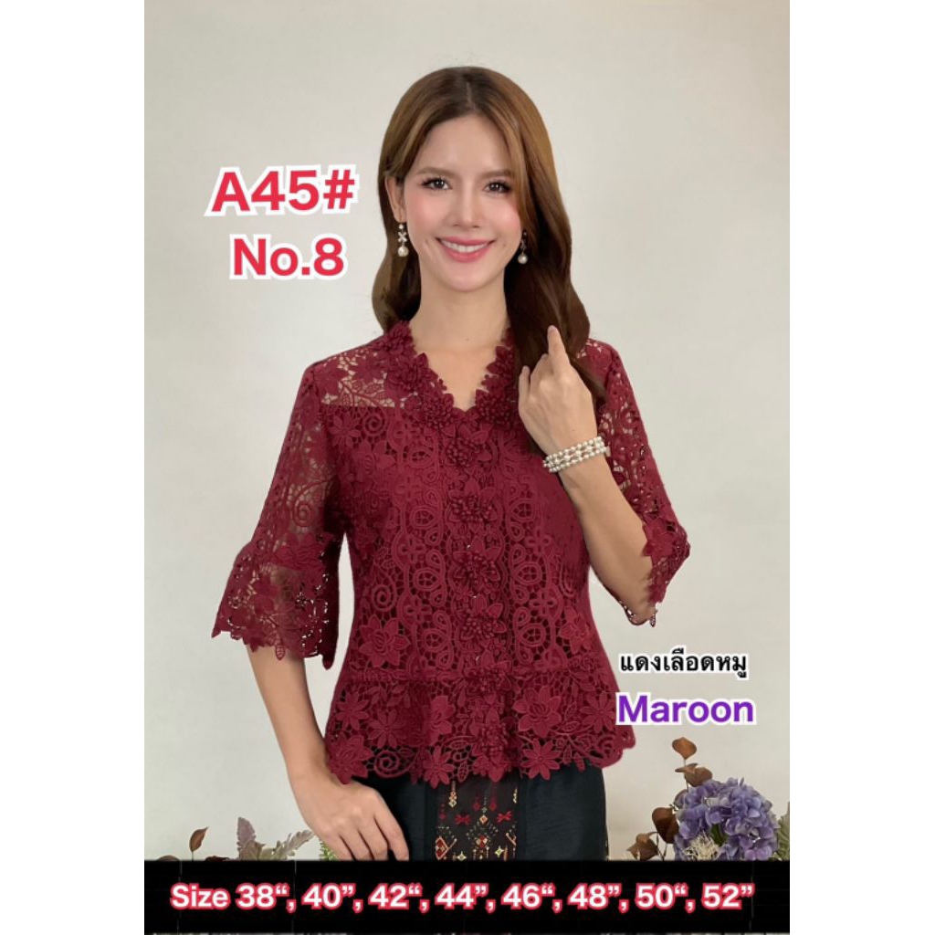 ATASAN BROKAT ML FINALE A45 KANCING DEPAN PREMIUM