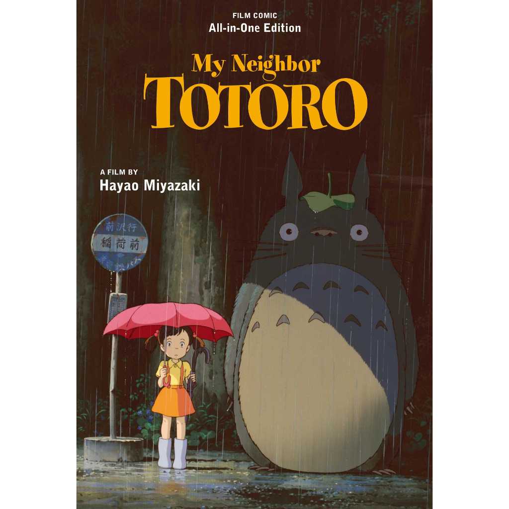 My Neighbor Totoro Text Indo Via Drive