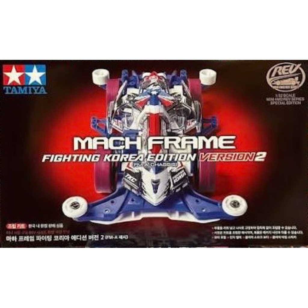TAMIYA 92451 - MACH FRAME FIGHTING KOREA EDITION VERSION 2
