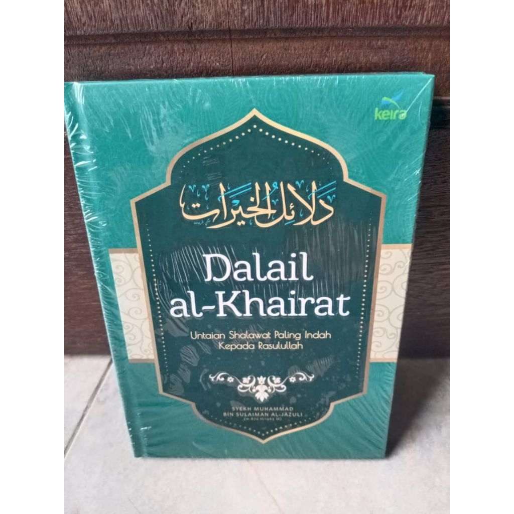 Terjemah Dalail khoirot dalail al khoirot