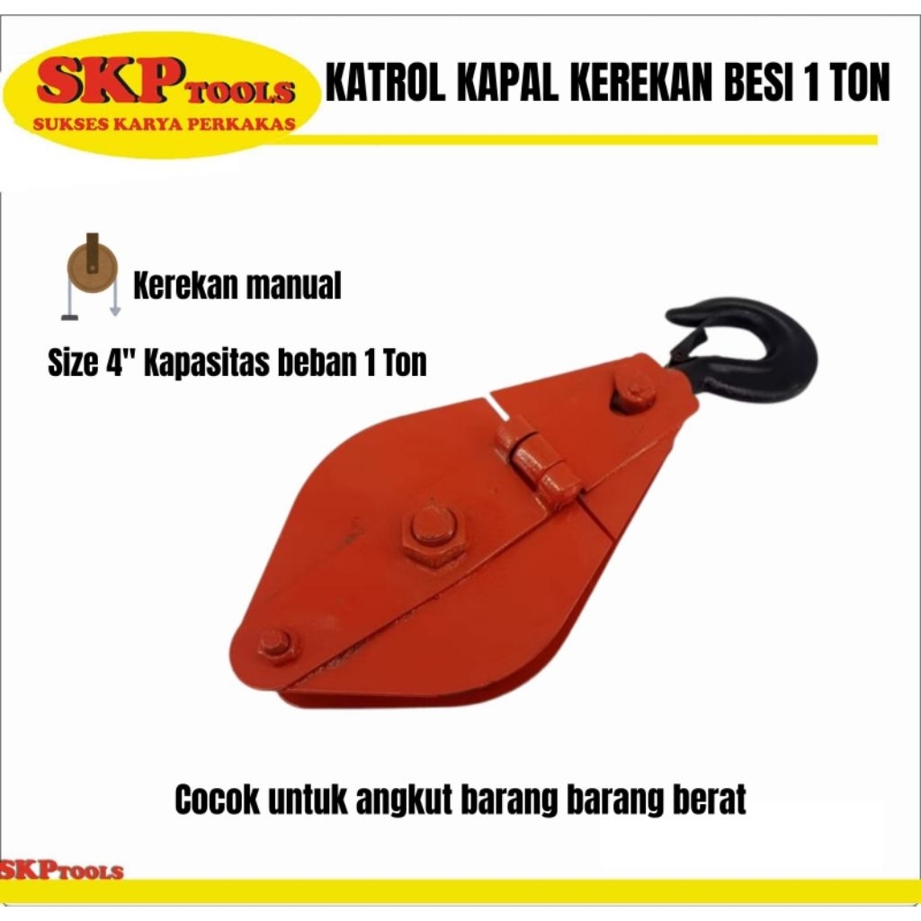 katrol kapal kerekan sumur 1 ton / katrol besi